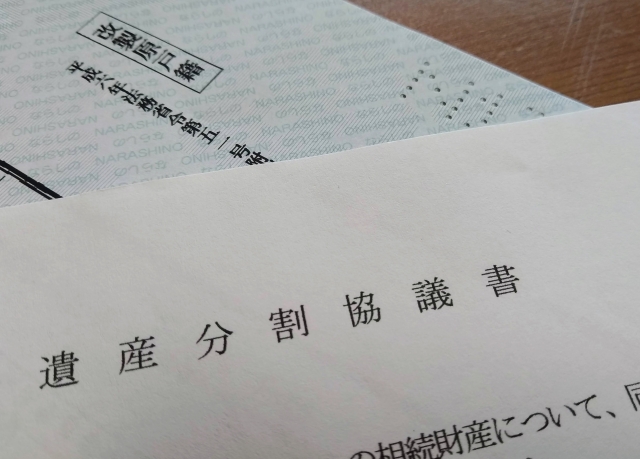遺産の名義変更で特殊なケース 遺言書や遺産分割協議書がある場合