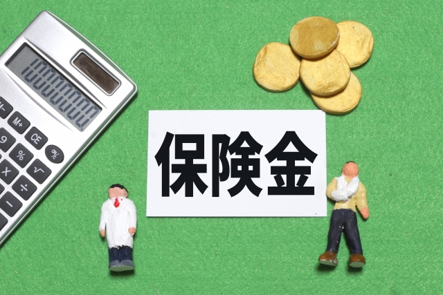 死亡保険金を受け取った時に発生する税金は？保険金と給付金の違いとは？