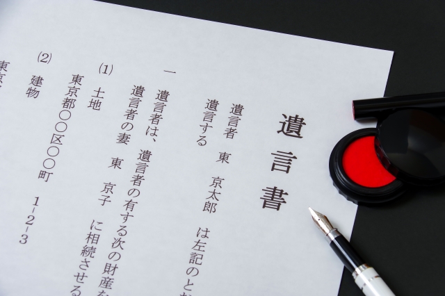 有効性を左右する実務ポイント 作成→保管→発効(検認/保管制度)までの流れをご紹介