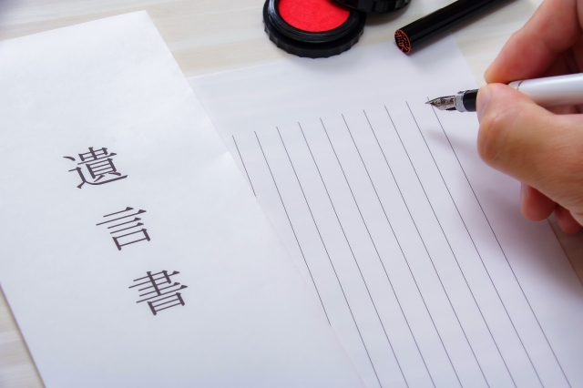 遺言書の有効要件とは?「無効」になりやすい典型パターンとそのリスク