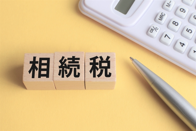 相続税のしくみ 課税財産・みなし相続財産・基礎控除・主な特例のポイントとは