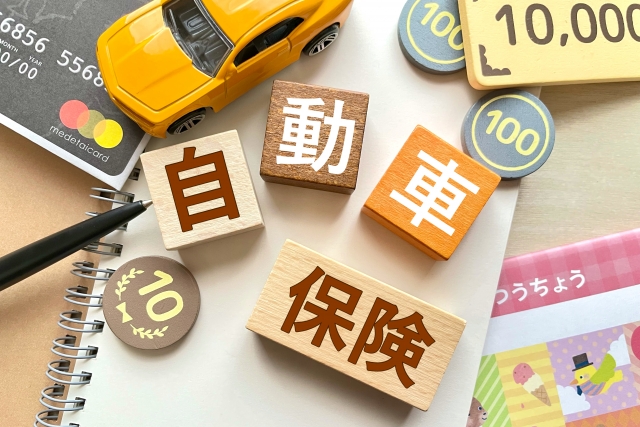 相続時に確認したい自動車保険と税金の取り扱い