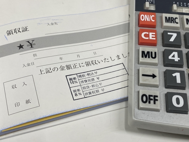 金の取得費が分からないときの注意点