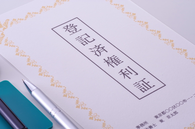 相続登記の義務化は2024年（令和6年）4月1日から