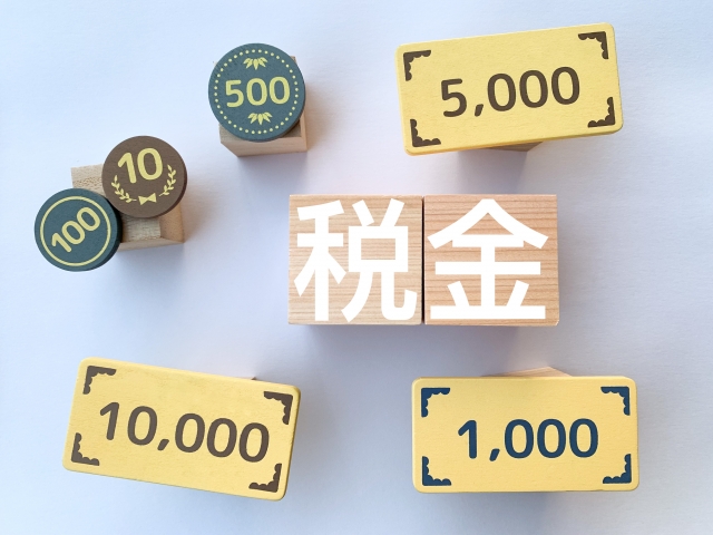 代償分割にかかる税金とは?相続税の計算方法と注意点