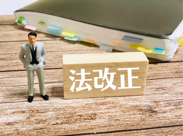 相続時精算課税制度とは？制度の基本と改正内容の影響を解説