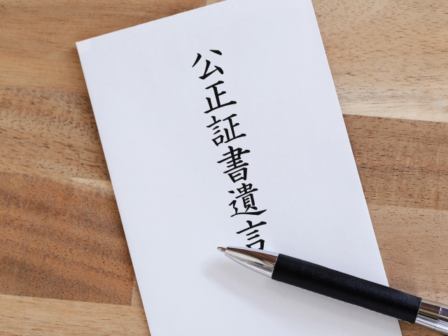 自筆証書遺言と公正証書遺言の違い 方式別の有効性・費用・リスク比較表