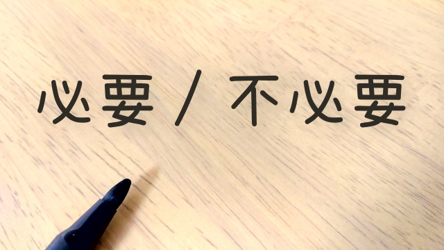 相続放棄申述書とは？