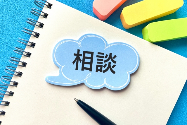 タンス預金や現金の相続でお困りの方は専門家へご相談ください