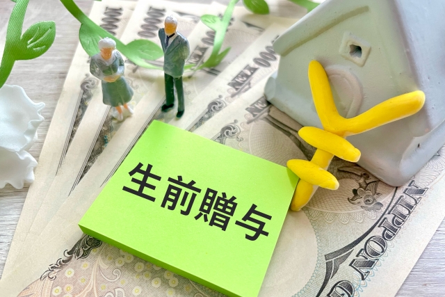 生命保険を使った生前贈与