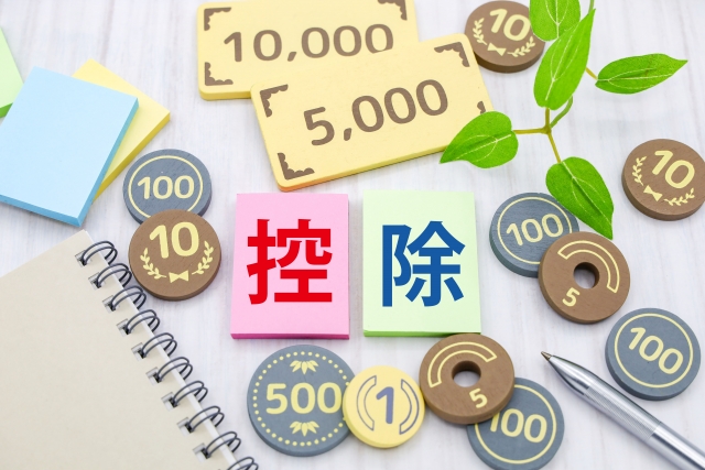 夫婦間の贈与で使える特例とは？ 配偶者控除の内容と適用要件を確認