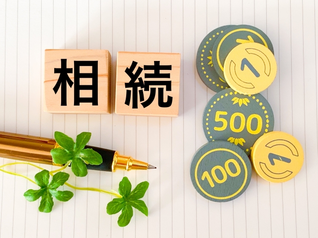 兄弟姉妹の相続分はどのくらい?法定相続分とその計算方法