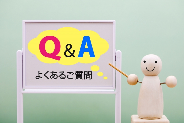 海外資産・非居住者・仮想通貨といった課税対象の留意点とよくある質問
