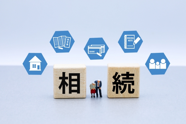 相続した金を売却した場合の申告方法