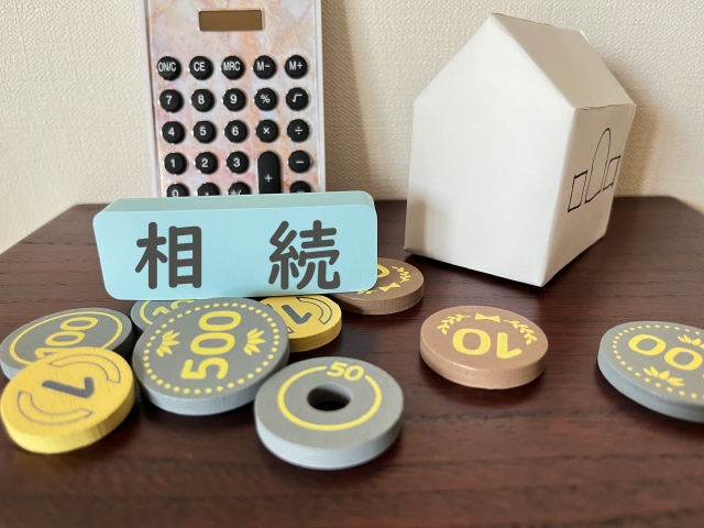 相続手続きの種類別　費用の目安（主な実費・発生しやすいケース）