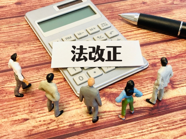 2024年(令和6年)に7年に延長、改正された変更点を解説