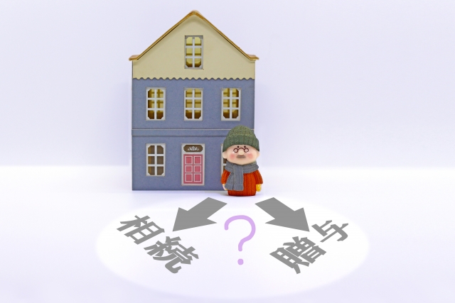 相続時精算課税贈与と暦年贈与は併用できる？
