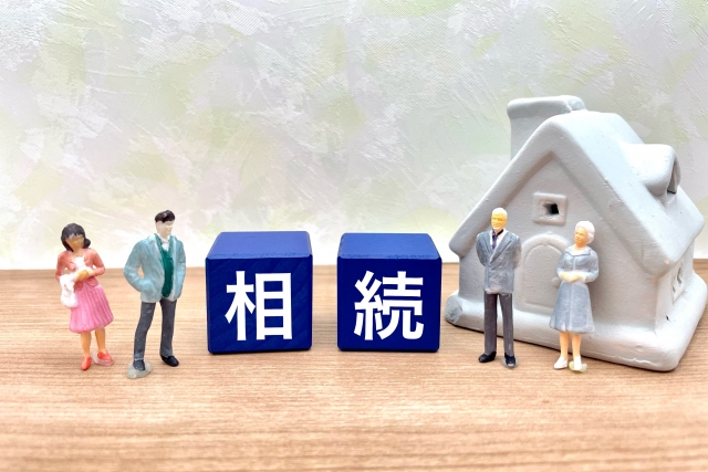 兄弟姉妹が関わる遺産相続のトラブル事例とその解決策をご案内