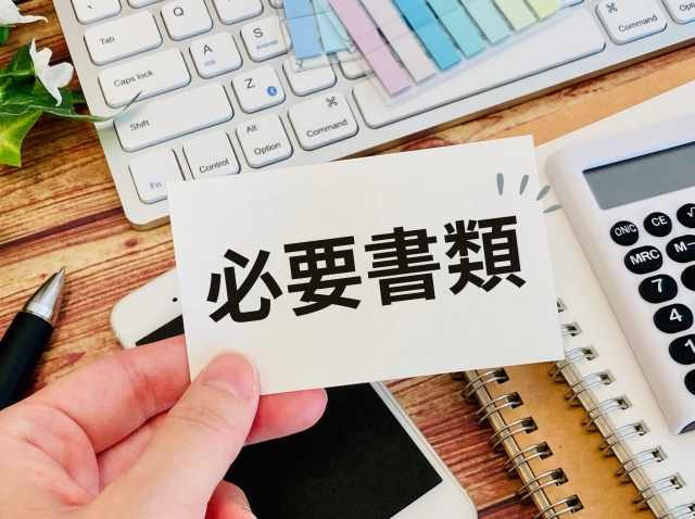 相続時精算課税制度を選択する場合の必要書類と提出方法のポイント