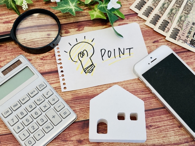 相続不動産の売却で税金を考えるときは、「譲渡所得」がポイント