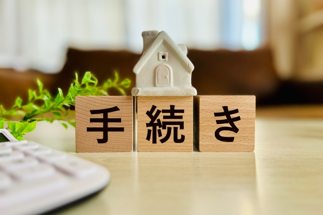 自身で相続手続きを行う際のメリット・デメリット　費用と負担を天秤に考える"width="350"