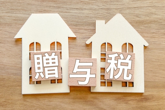 贈与税の税率は10％〜55％ まずは基本的な仕組みを確認しましょう