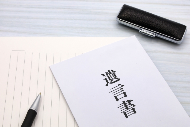 遺言書は、相続税申告や不動産の分け方を考えるうえでも重要です
