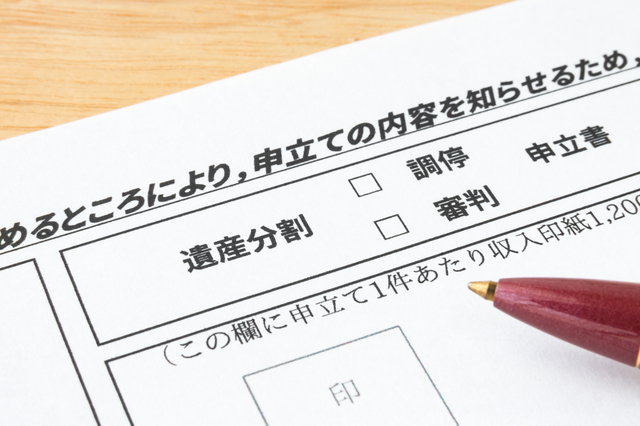 遺産分割におけるトラブル（争族）の火種