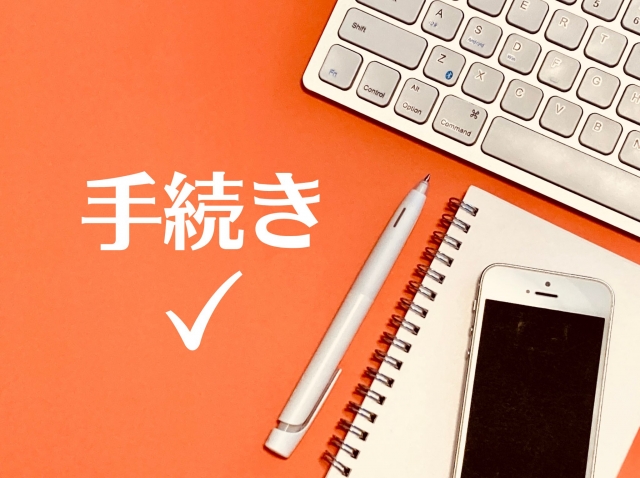 代償分割の具体的な手続きの流れを解説