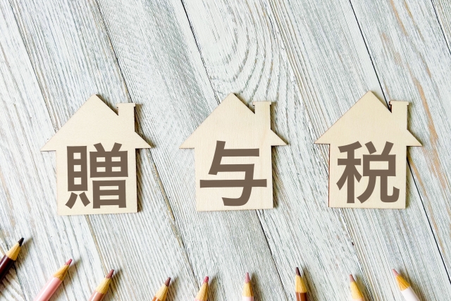生前贈与加算の対象外となる財産とその具体的なケース