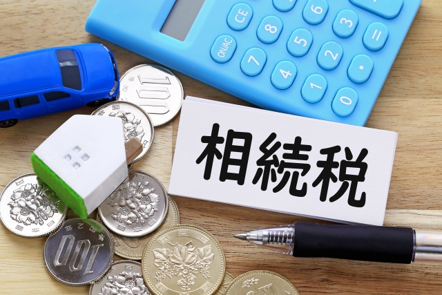 相続税はいくらからかかる?課税対象となる財産と基礎控除の計算方法