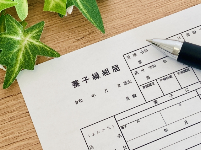 相続と養子縁組の基本的な関係 普通養子縁組と特別養子縁組の違いもご紹介