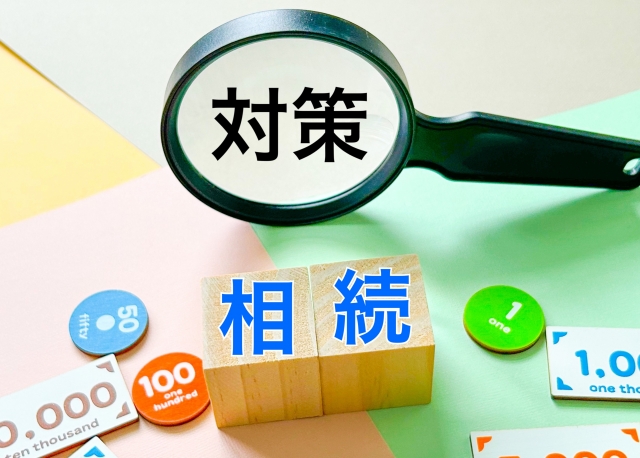 相続税の生前対策はいつから? 対策メニュー別のベストタイミングをご紹介
