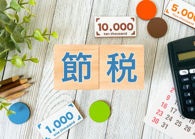 相続税を正確に知りたいなら専門家に相談を