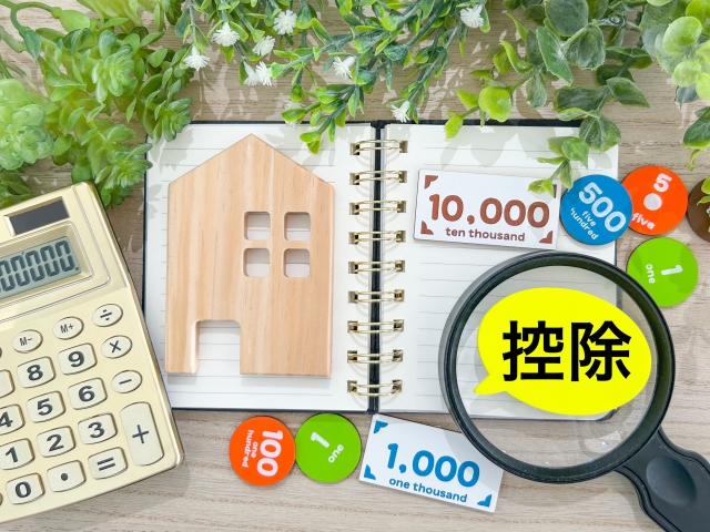 相続税の基礎控除について 基礎控除の概要、計算方法、基礎控除以外の適用可能な控除