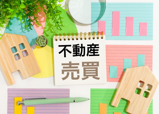 相続した土地を売却する際に使える特例・控除　適用時の注意点もご紹介