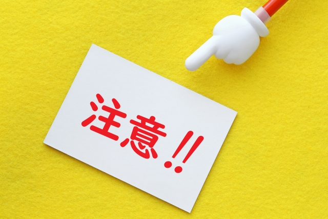 遺産分割の話し合いで注意したいこと