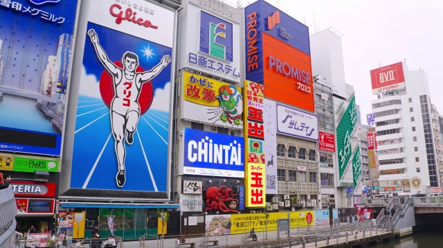 大阪府の地価動向　市・区ごとの上昇傾向と路線価への影響