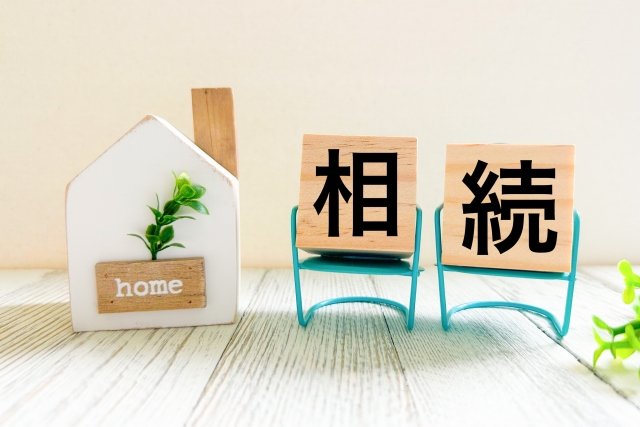 なぜ相続相談が必要なのか?早めの相談がカギを握る理由