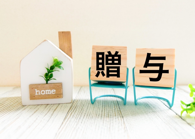 生前贈与の取り扱い 持ち戻し加算・相続時精算課税の注意点