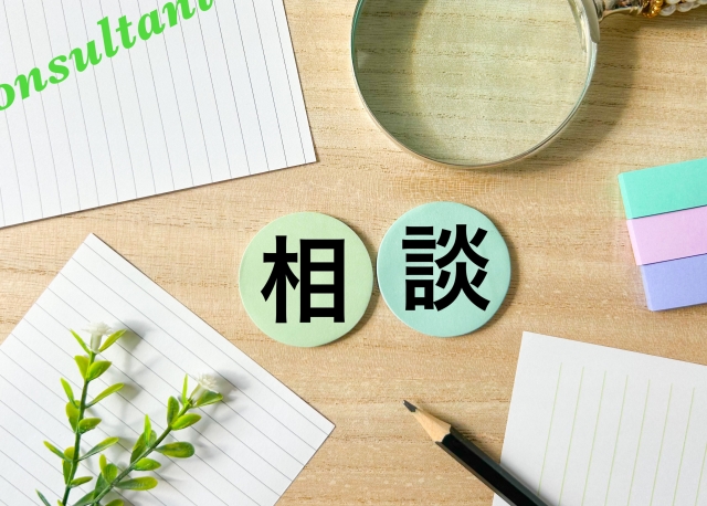相続税と相続放棄で不安や迷いがあるときは 相続ステーションへご相談ください