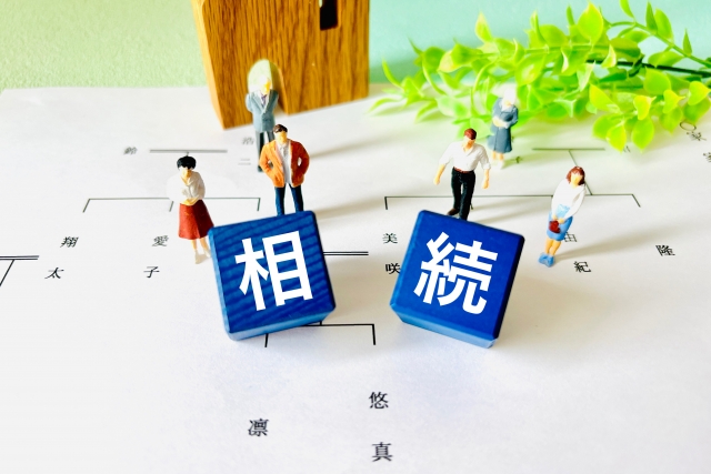 法定相続人の順位とは？相続の基本ルールと優先順位を専門家が解説
