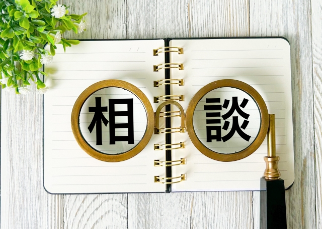 金の相続・贈与・売却にかかる税金の計算は専門家にお任せください