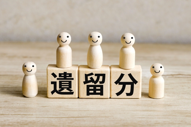 遺留分と遺言書の関係をやさしく整理 侵害額請求・対策・手続の全体像