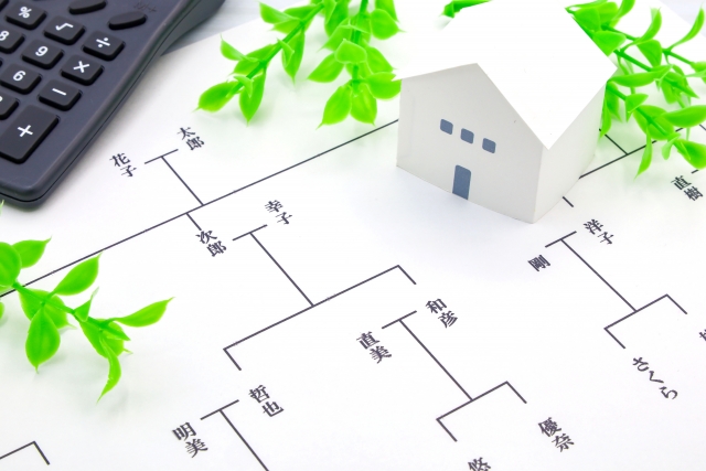 法定相続情報一覧図の住所入りは登記などに使える