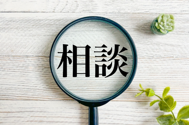 法的有効性と税務最適化の両立へ 相続ステーションがサポートします