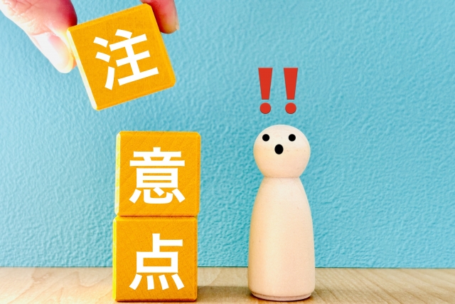 相続税が払えない場合に知っておきたい基本知識　延滞税・加算税など未払いで発生する負担