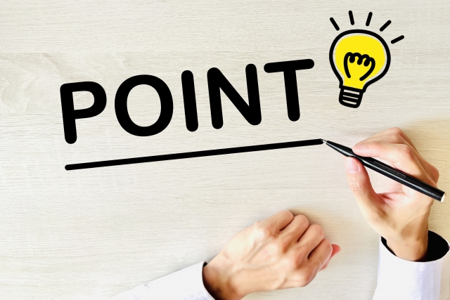 分け方で税負担は変わる 配偶者控除・2次相続を見据えた設計