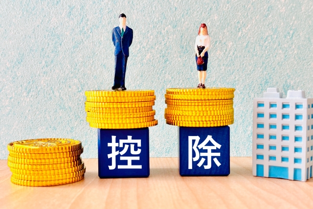 相続税申告における特例・控除の総覧　配偶者軽減・小規模宅地・未成年者等控除