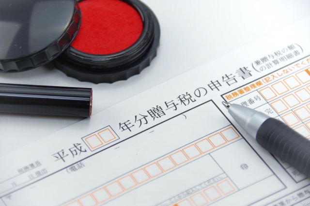 生前贈与加算の計算方法と適用期間を正確に押さえる
